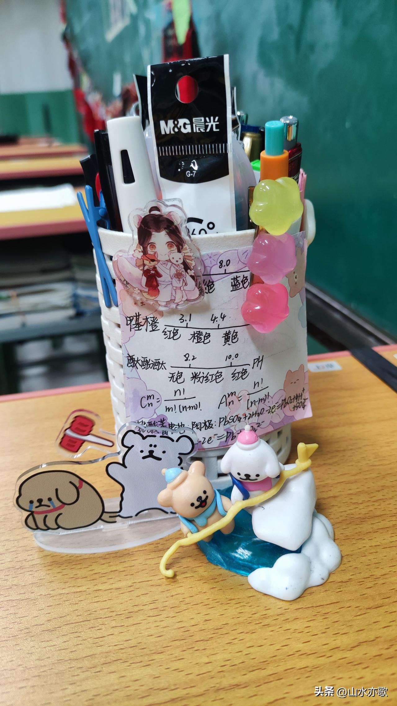 此刻我坐在女儿的教室里，坐在她的座位上，感受一下她每日学习的紧张！
这一看就是很