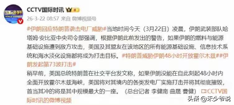 伊朗吃亏在打不到美国本土
伊朗最吃亏的地方就是没有能够打到美国本土的导弹和无人机