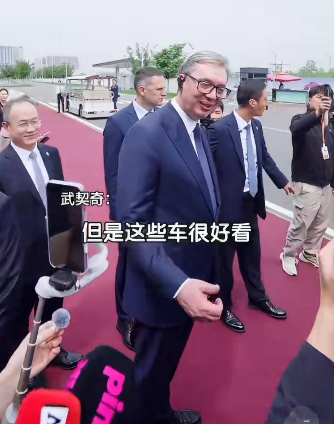 雷军回应武契奇说小米车漂亮但买不起 发现没有，国外大佬来北京都会去打卡参观小米汽