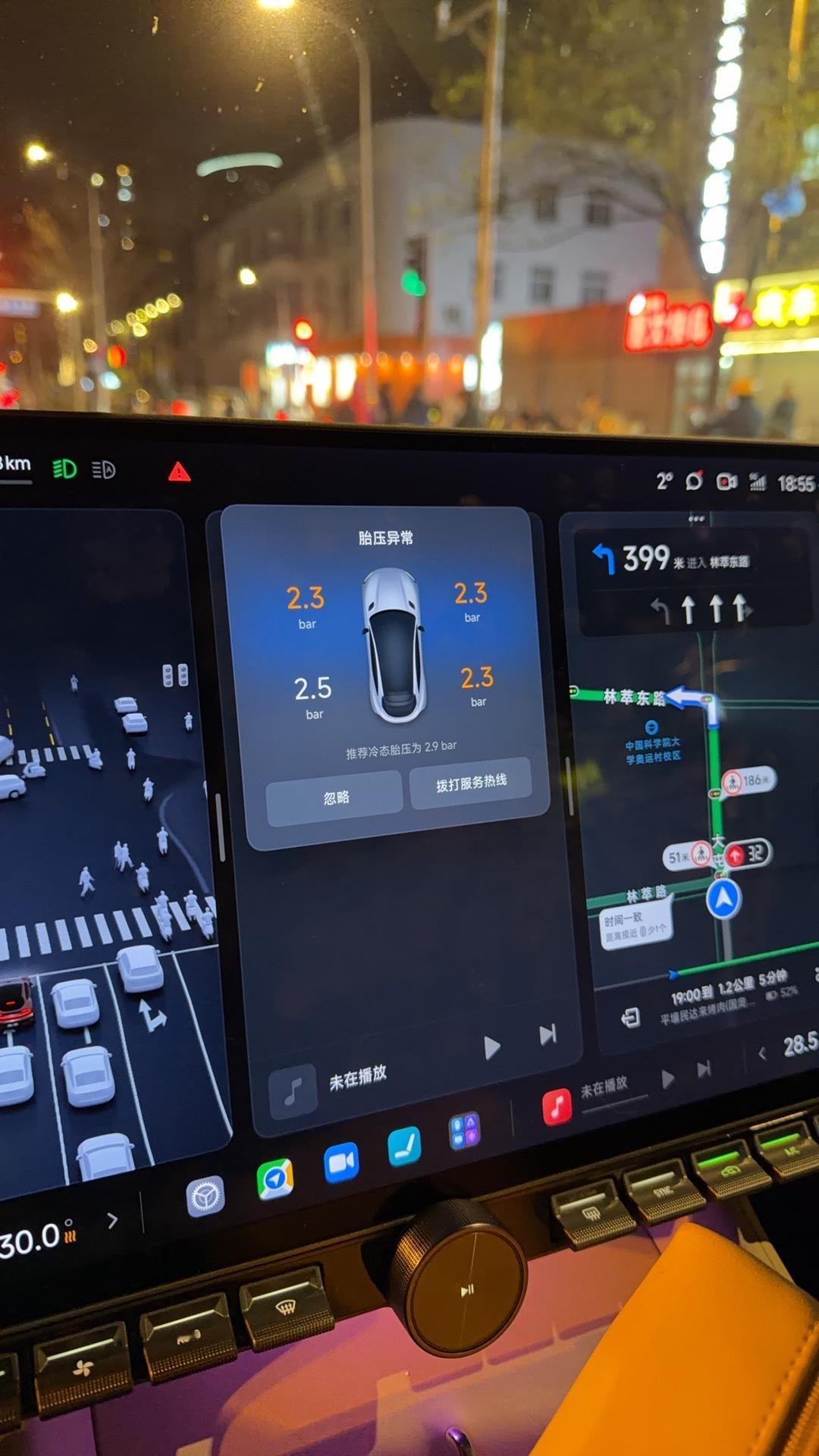 今天YU7在室外停了一整天，晚上上车胎压报警了（如图）。因为SU7Max开了一年