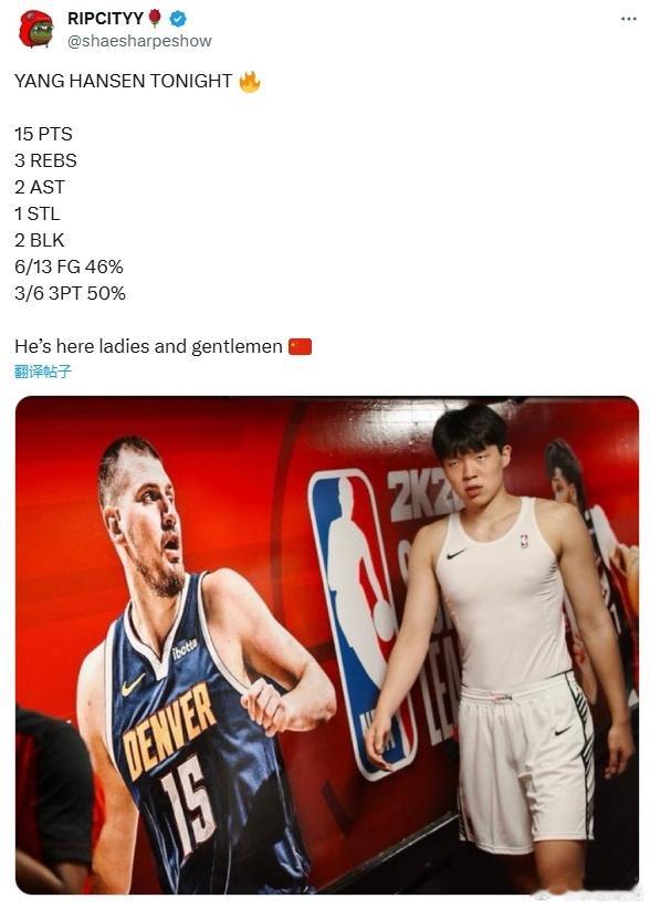 2025届选秀最大捡漏，杨瀚森夏联的表现轰动全美！杨瀚森再次填满数据栏 ​​​