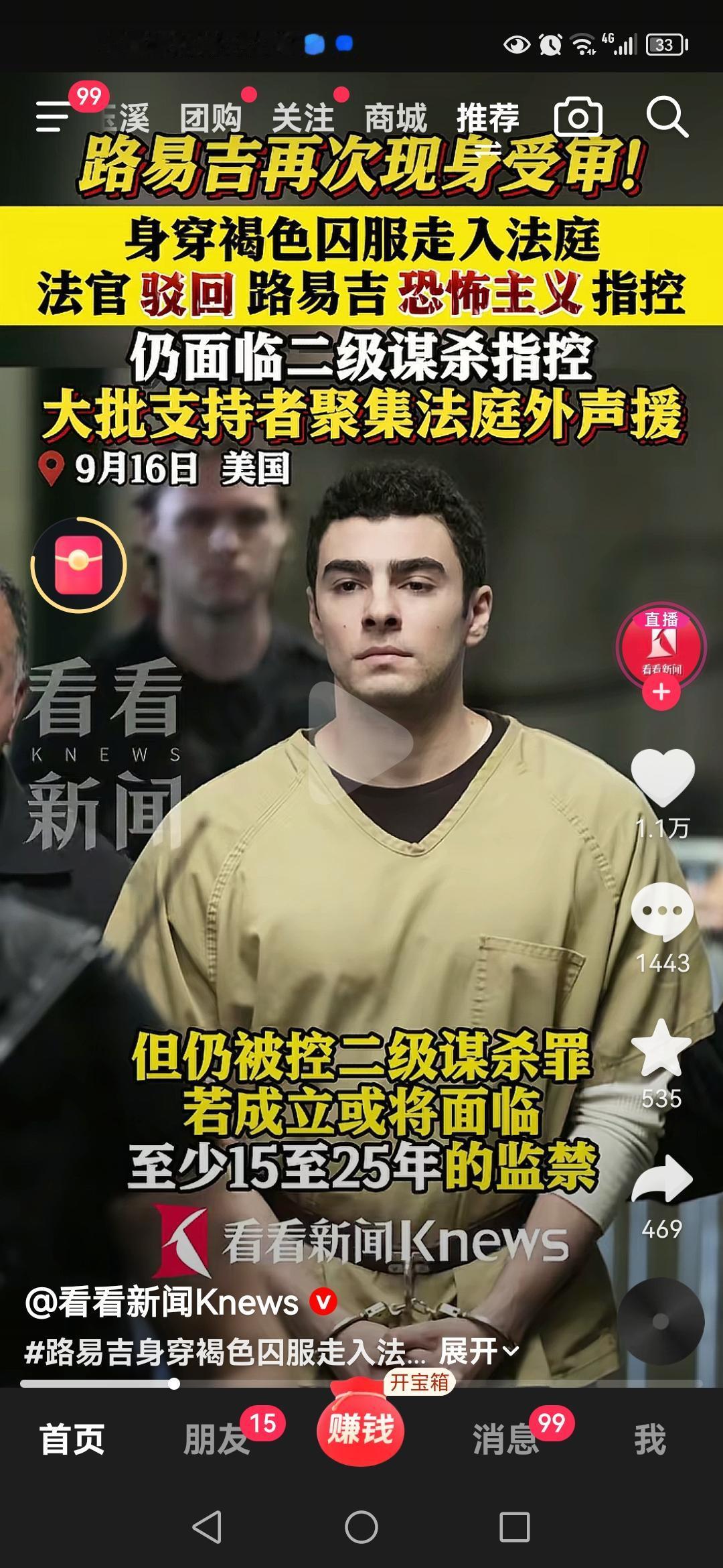 历经7个月，全网无丑图。所谓三代出贵族，这个就是贵族！真正的贵族就应该是这样高贵