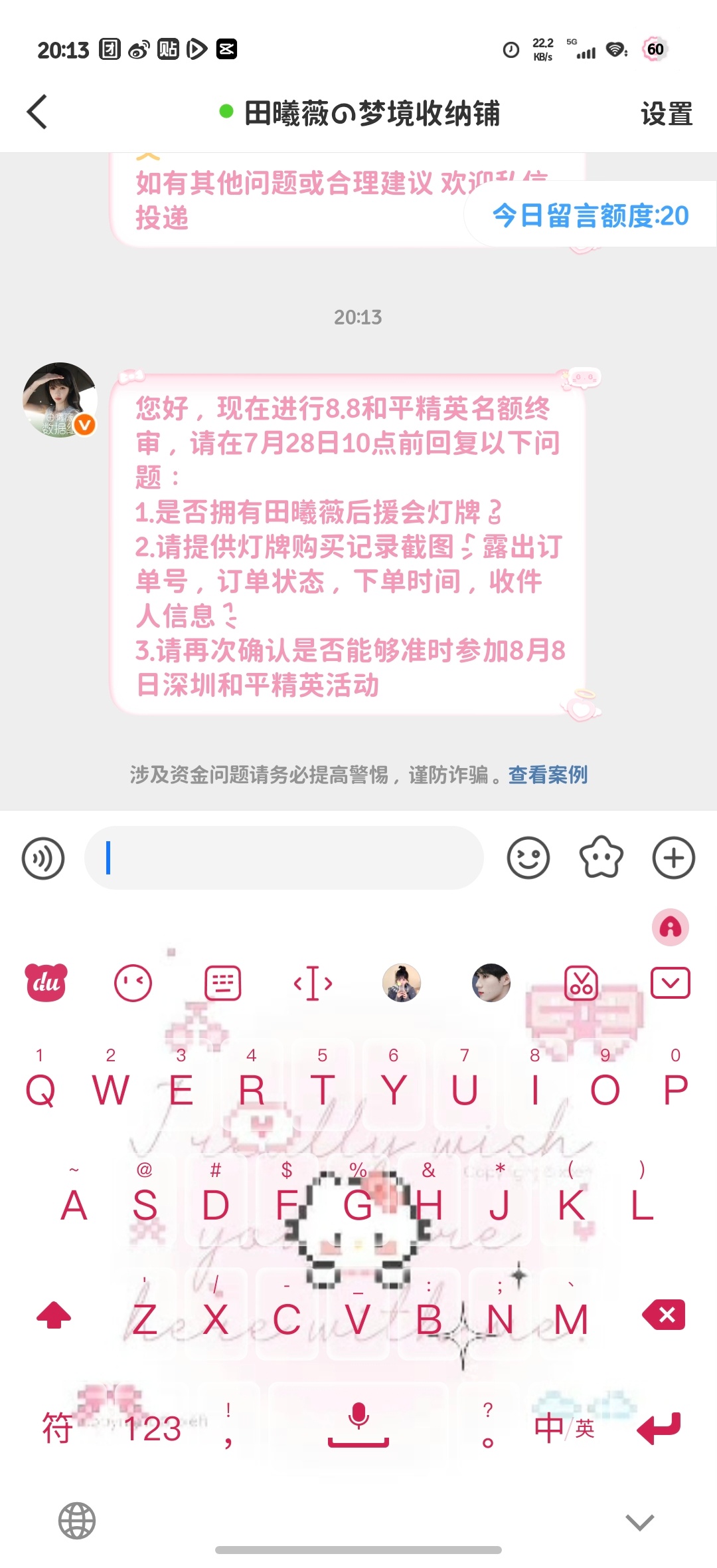 吼吼吼～ 