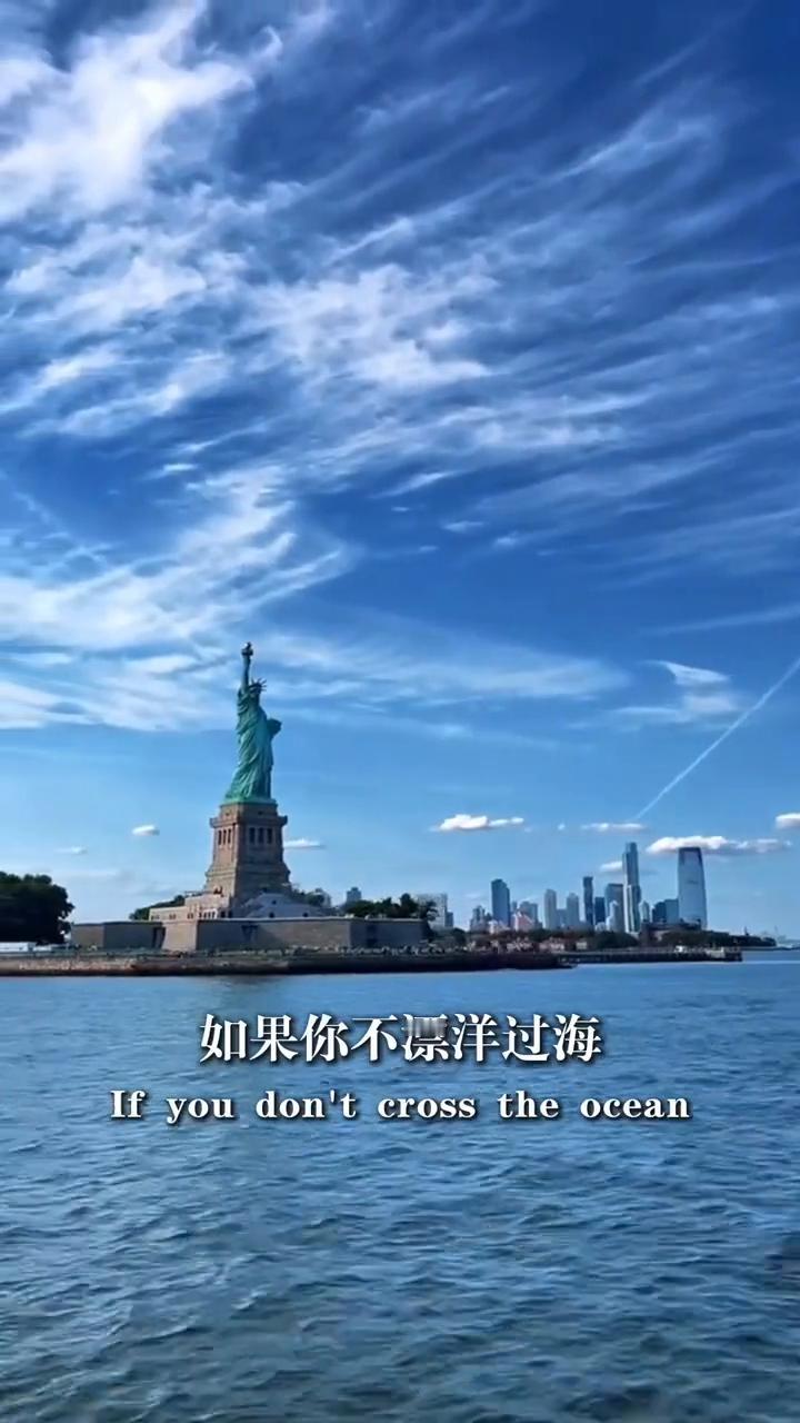美国。
总有一天你会来到美国。如果你不漂洋过海，看看西方在做些什么，我觉得太遗憾