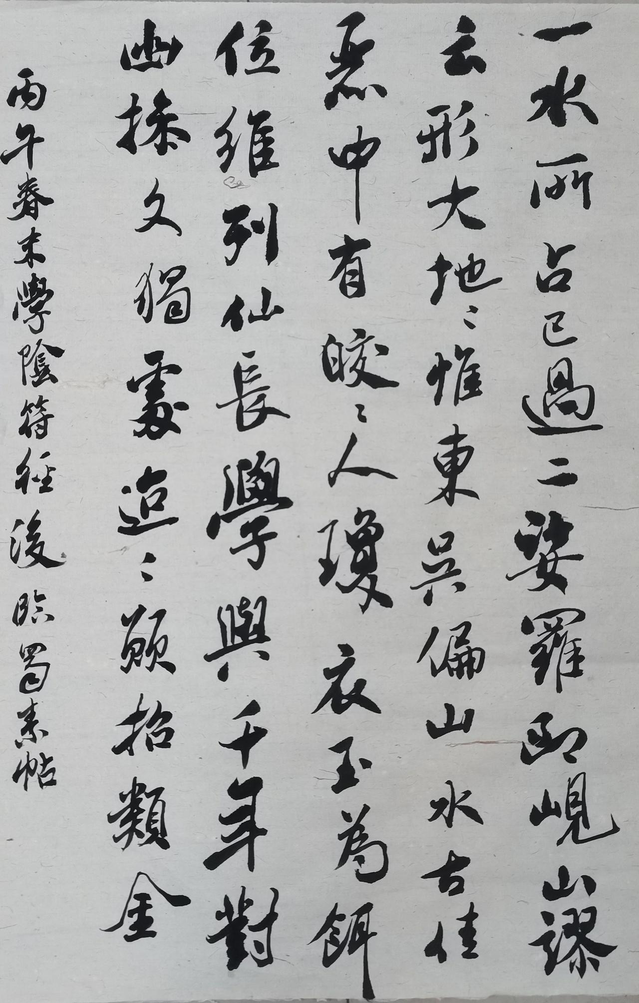《阴符经》和《蜀素帖》有关系吗？答案是肯定的。细看《蜀素帖》点划的提按方法绝对是