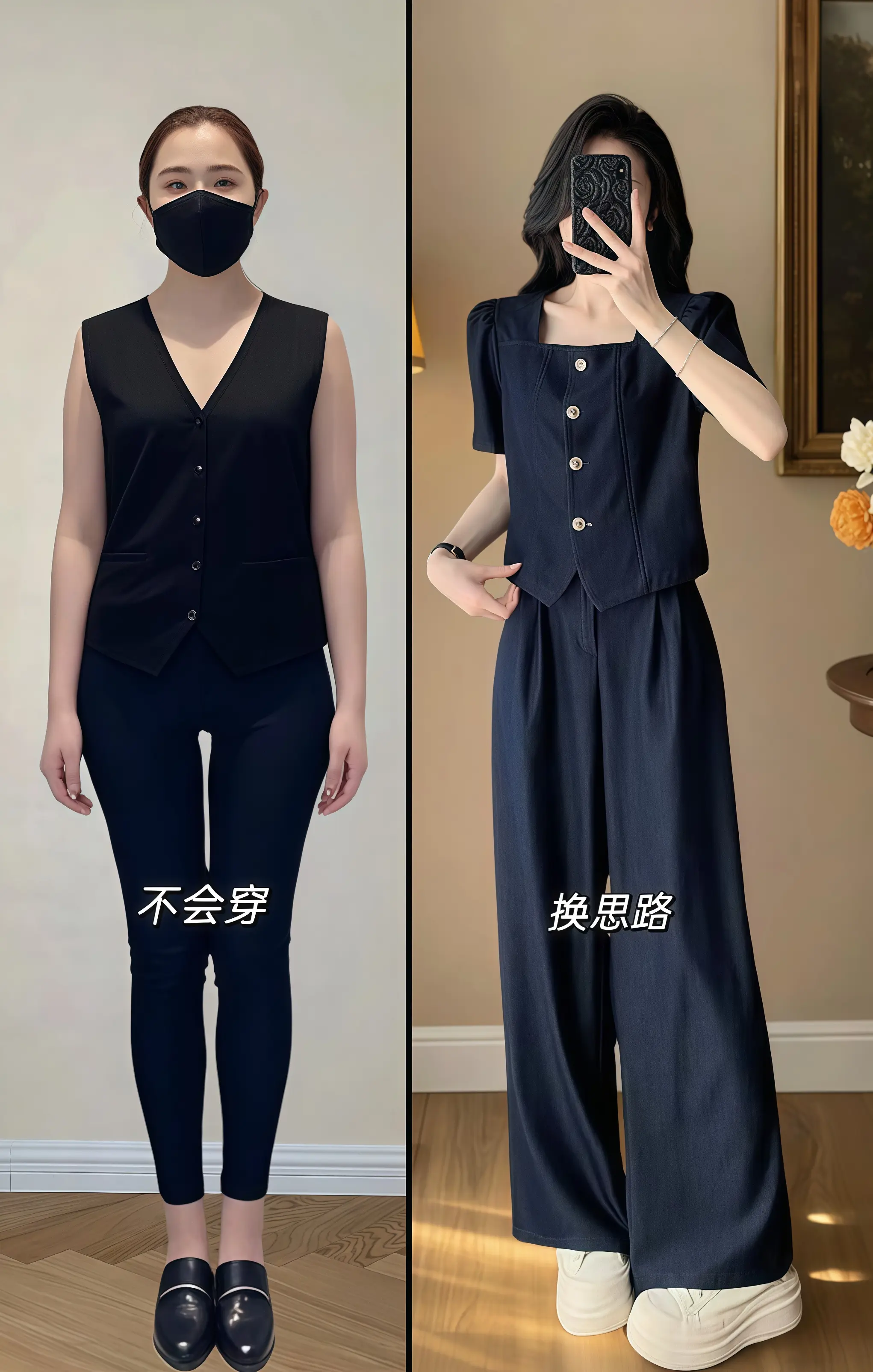 出门被追着问的时尚显瘦套装！韩系风尚来袭！这款方领小衫阔腿裤两件套，满...