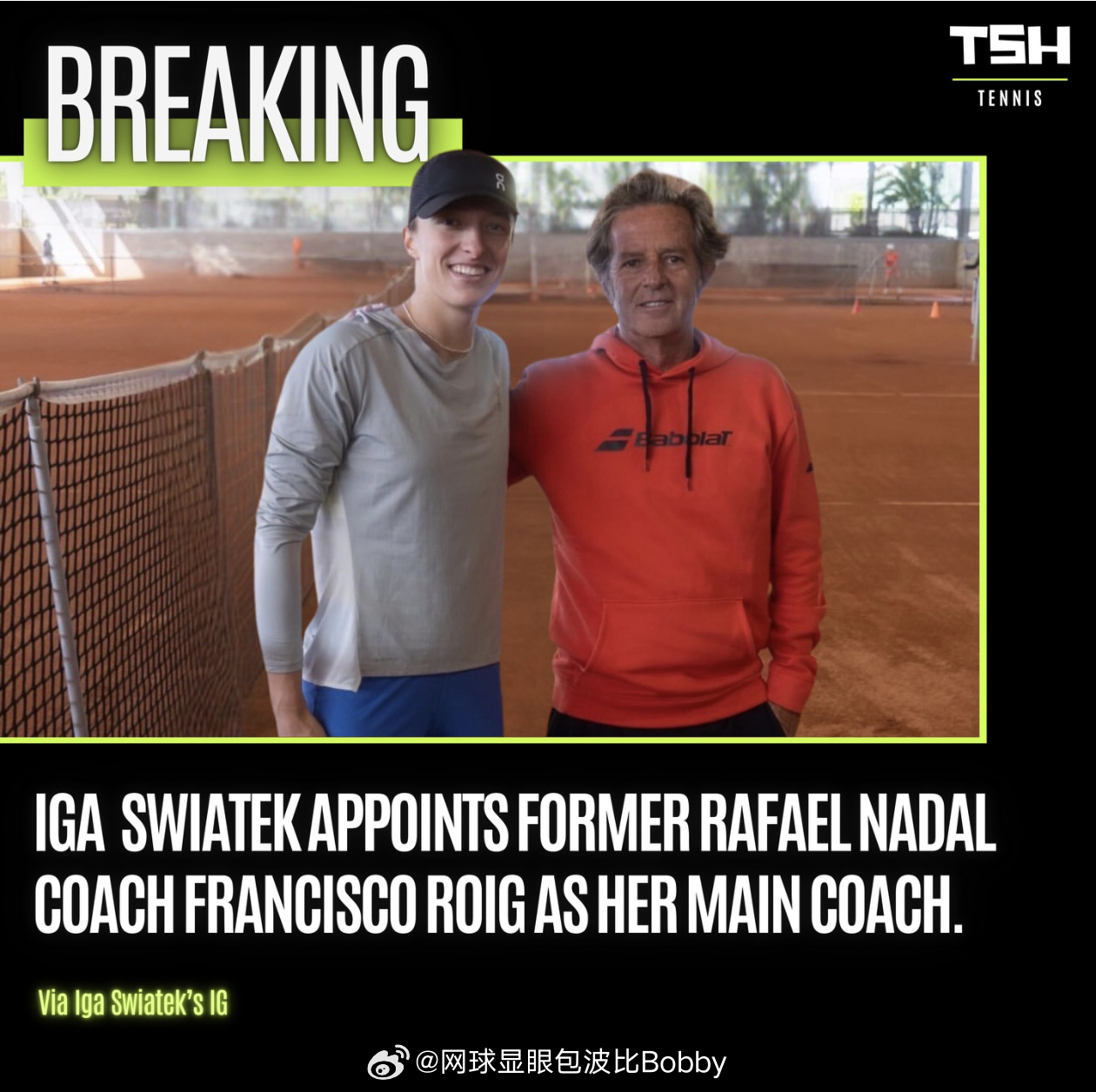 号外，号外📢斯瓦泰克官宣新教练🔥纳达尔的前教练弗朗西斯科·罗伊格将加入斯瓦泰