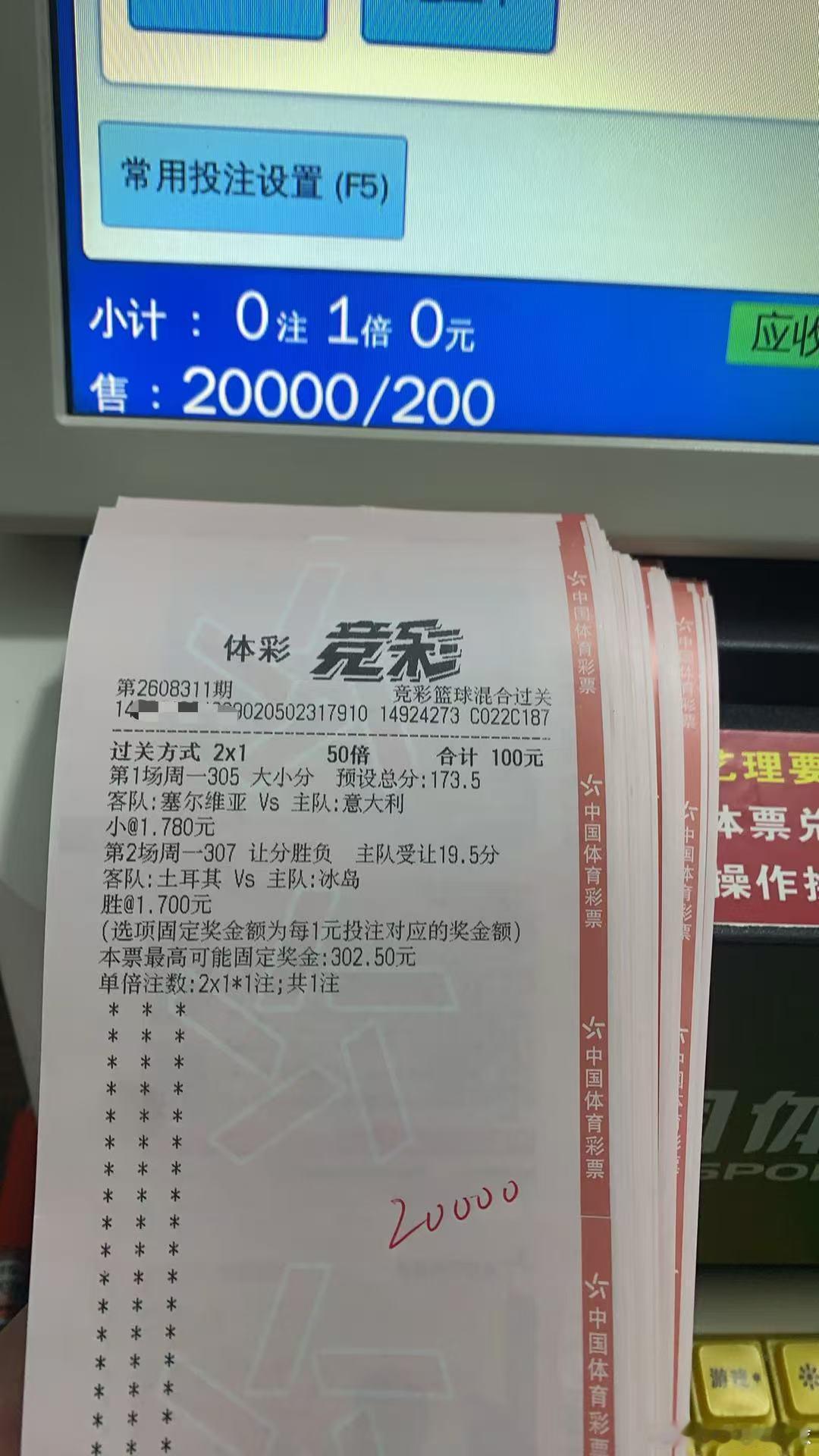 ⚠8.31星期一[篮球]篮球晚场独家推荐（22:00截止）（附自购重锤实单推荐）