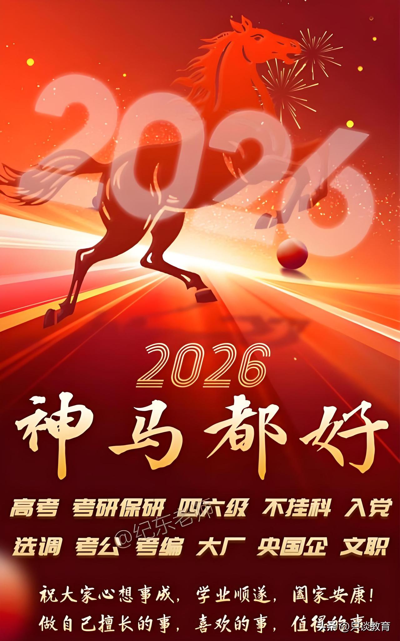 2026高考的宝子们：哪个专业劝退得越狠，哪个专业就越值得去读？[尬笑]
 
现