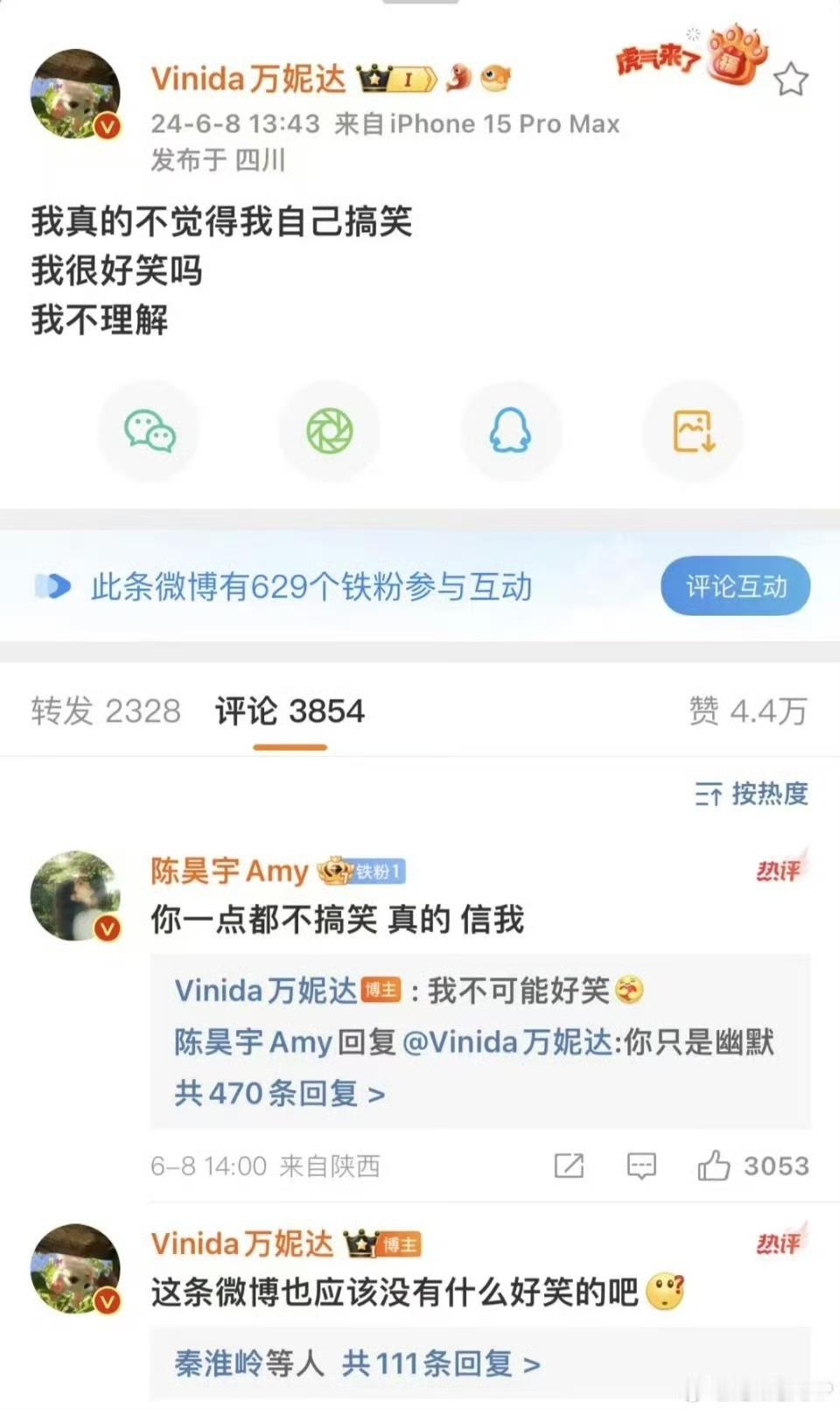 #万妮达陈昊宇评论区互动#谁懂啊，真的被这对福州姐妹花给笑死了😂万妮达节目里说