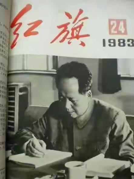 春节到了，大街小巷、各个单位红旗招展，一片中国红，看着这满眼红旗，我不由得想起了