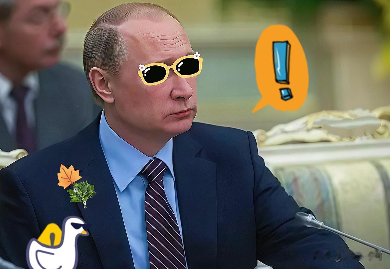 快讯！
俄罗斯传来新消息！

       8月3日，俄罗斯弗拉基米尔州一处大型
