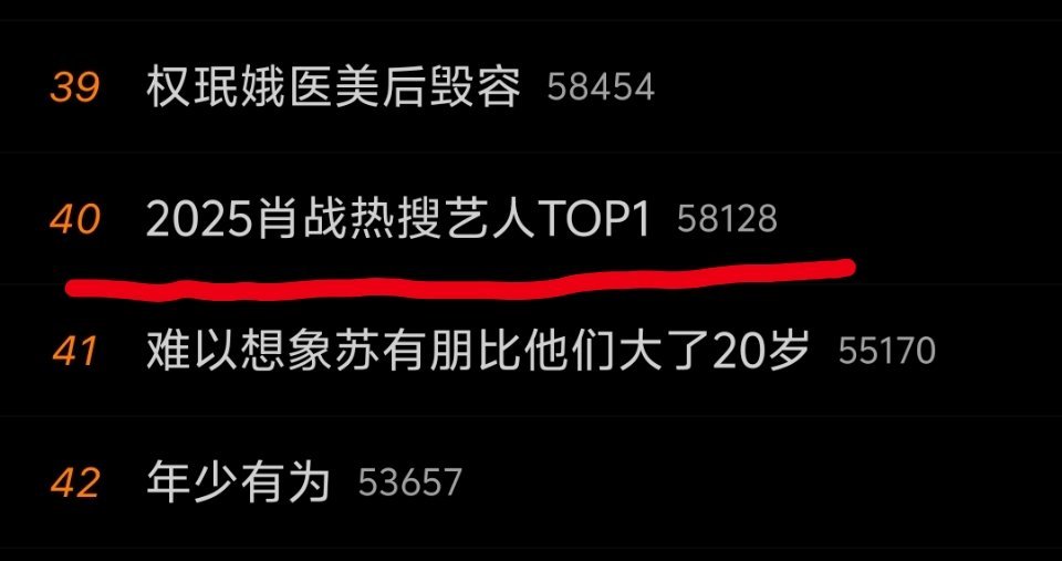 中译中：2025营销投入top1。包年应该有优惠