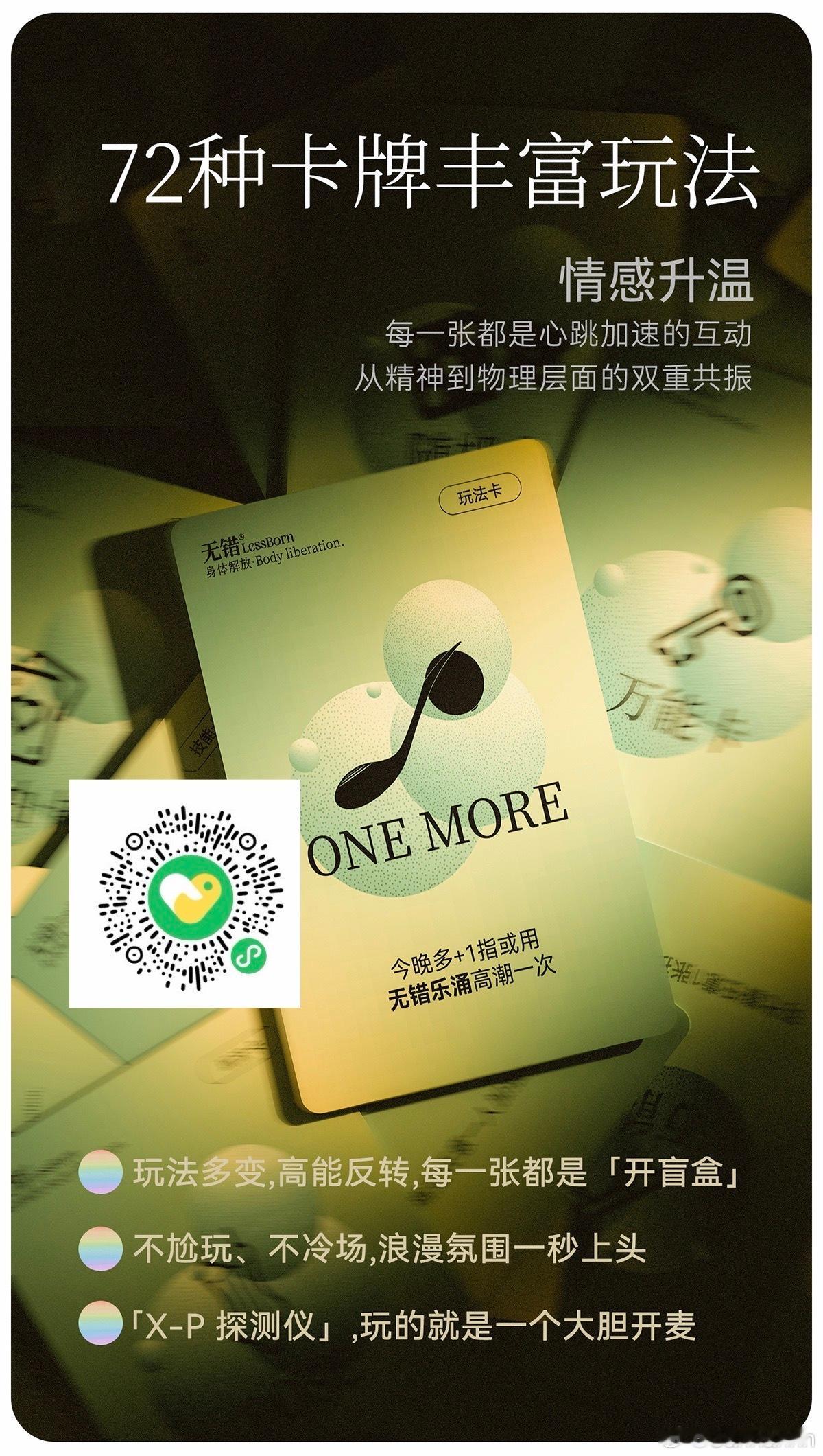 💓💓💓羞羞哒这个卡牌真是惊艳到我了 可玩性好高 72种玩法都值得解锁🔓一