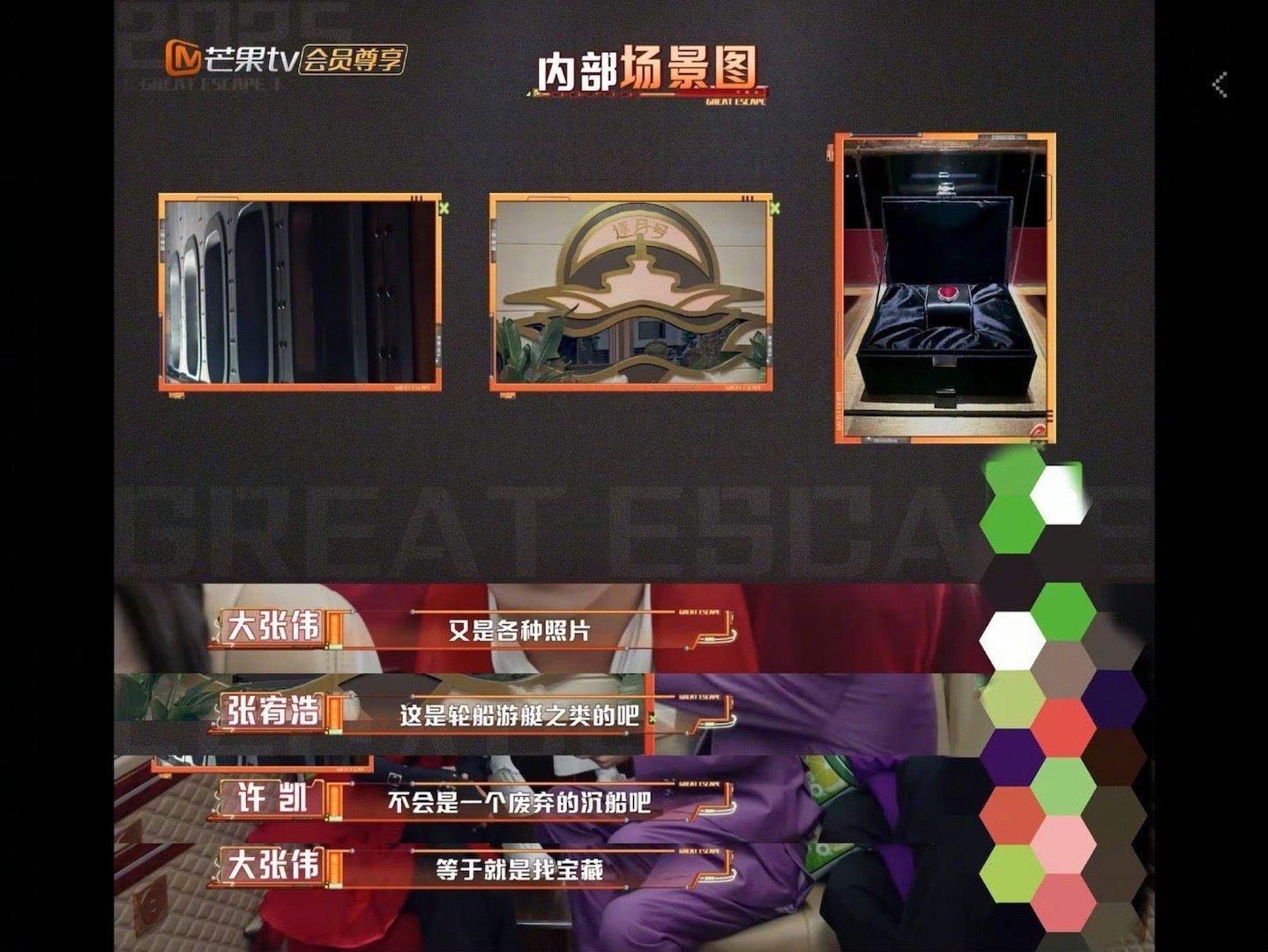 谁还不知道密逃明天就播终于等到密逃更新日，明天邮轮主题密室开整，想想密逃团在黑暗