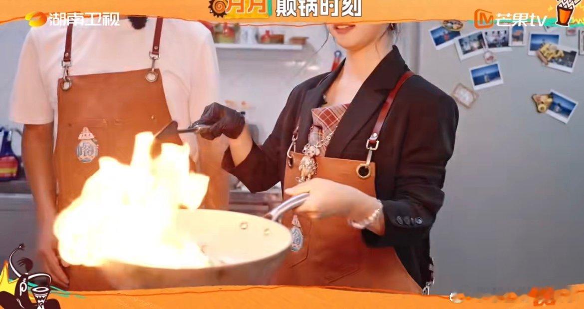 沈月下厨演我中餐厅 看沈月炒菜像看我自己做饭实录：锅一冒火立马后退三尺，辣椒一呛