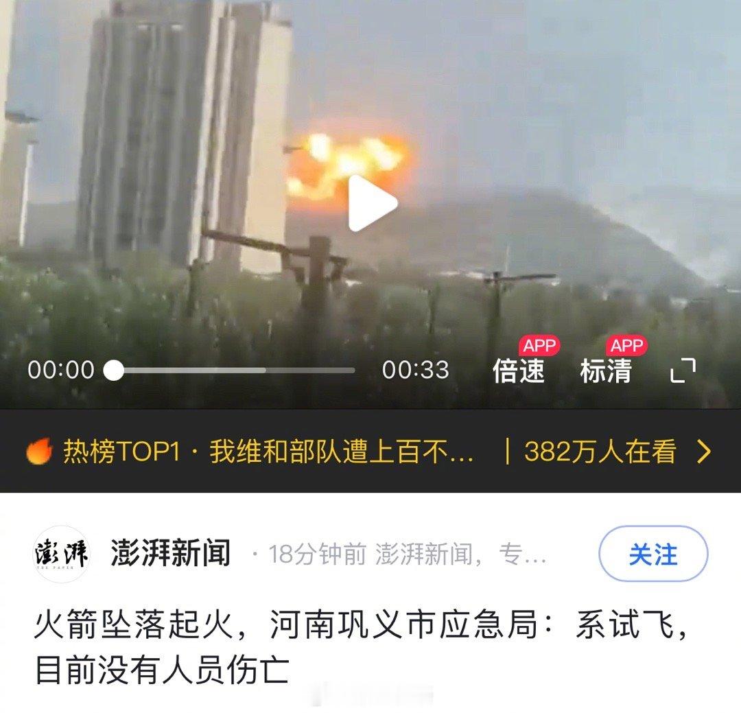 航天，不只有鲜花、荣耀、掌声，也有挫折、失误、甚至是过失，而且并不遥远，而且一直