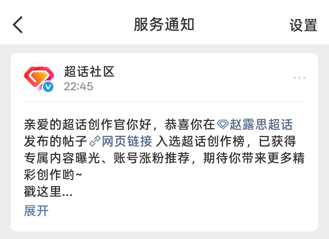 嗯嗯好的 