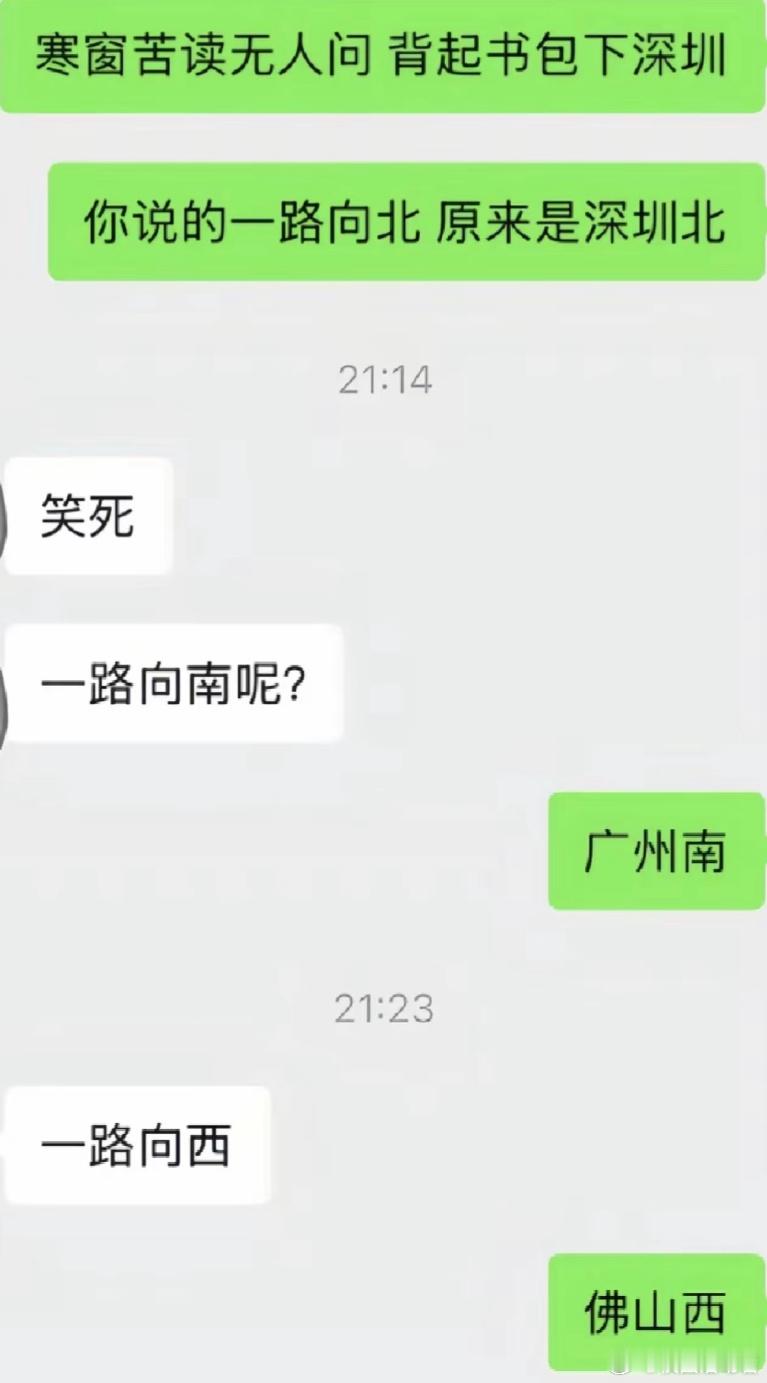 打工人悄悄碎了 ​​​