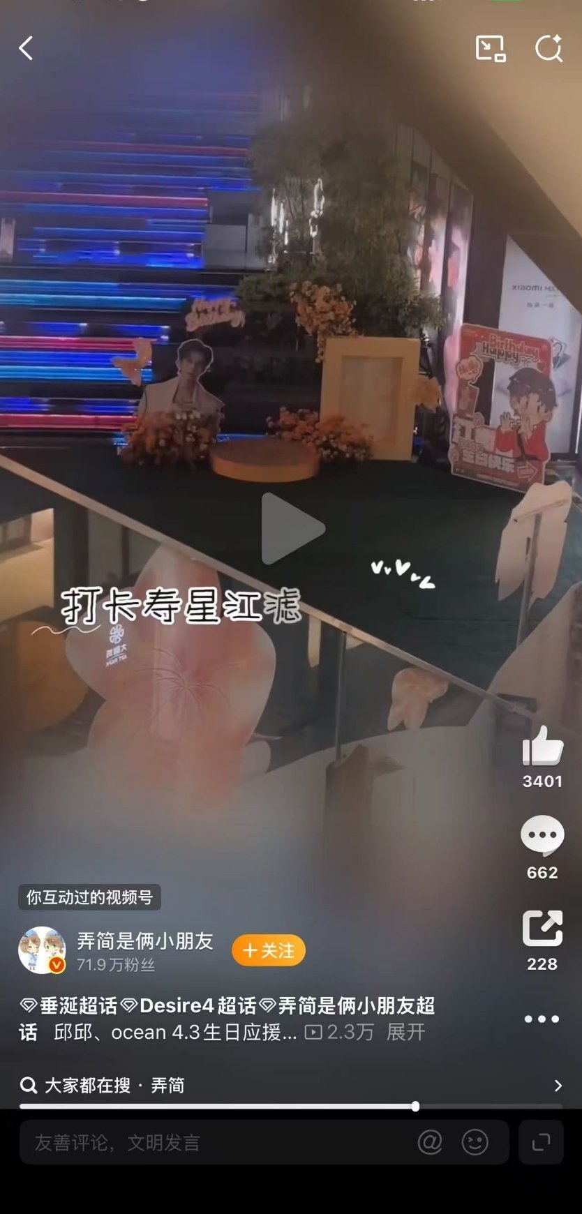 江滤是谁爸爸啊？谁来认领一下 