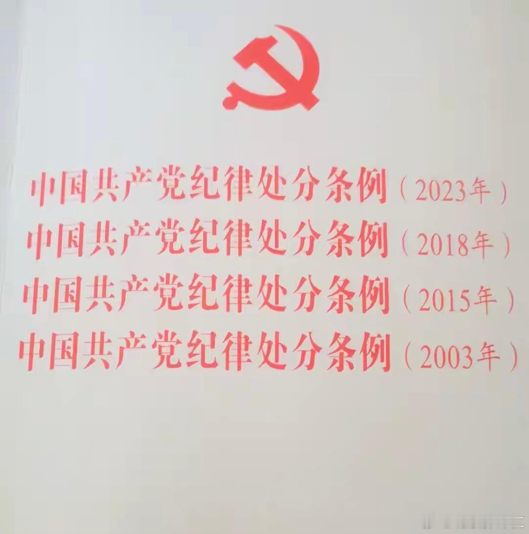 体制内被纪委监委立案调查时可争取从轻处理的几种情形党纪国法是严肃的，但也不是完全