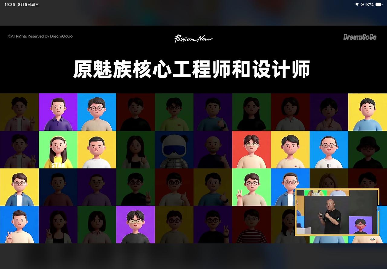 DreamGoGo「追求源于热爱」创业发布会开始咯！
这个神奇的团队集结了大批原
