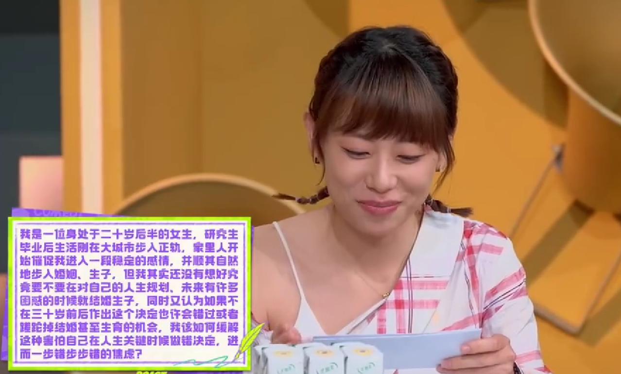 倪萍怒怼李诚儒，一句“把姥姥招来抽你”，通透又解气
最近倪萍和李诚儒在节目里的名