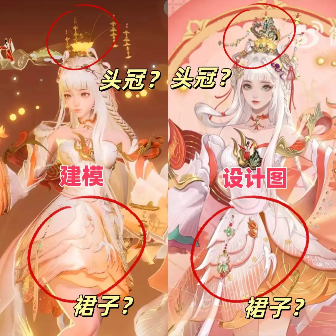 买家秀vs卖家秀