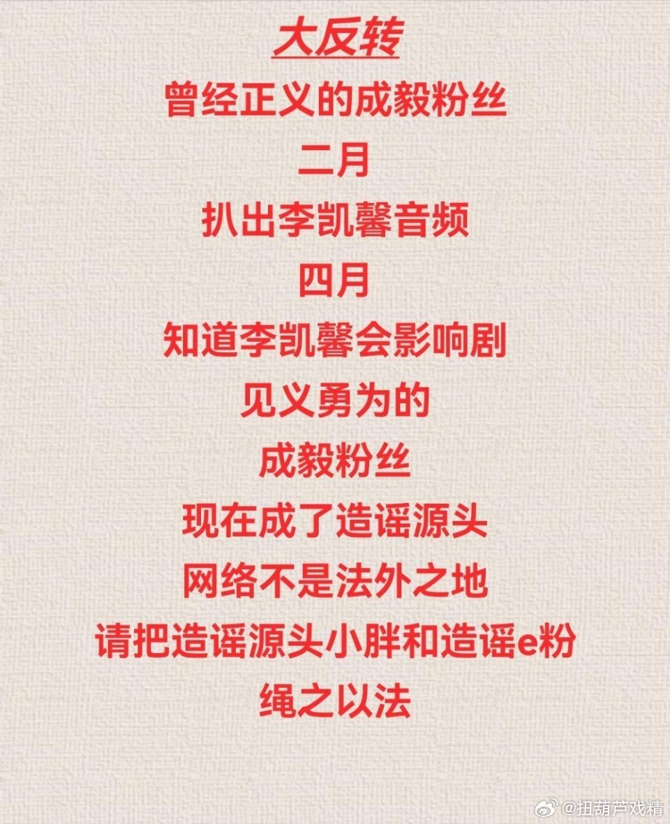 哦哦哦 ​​​