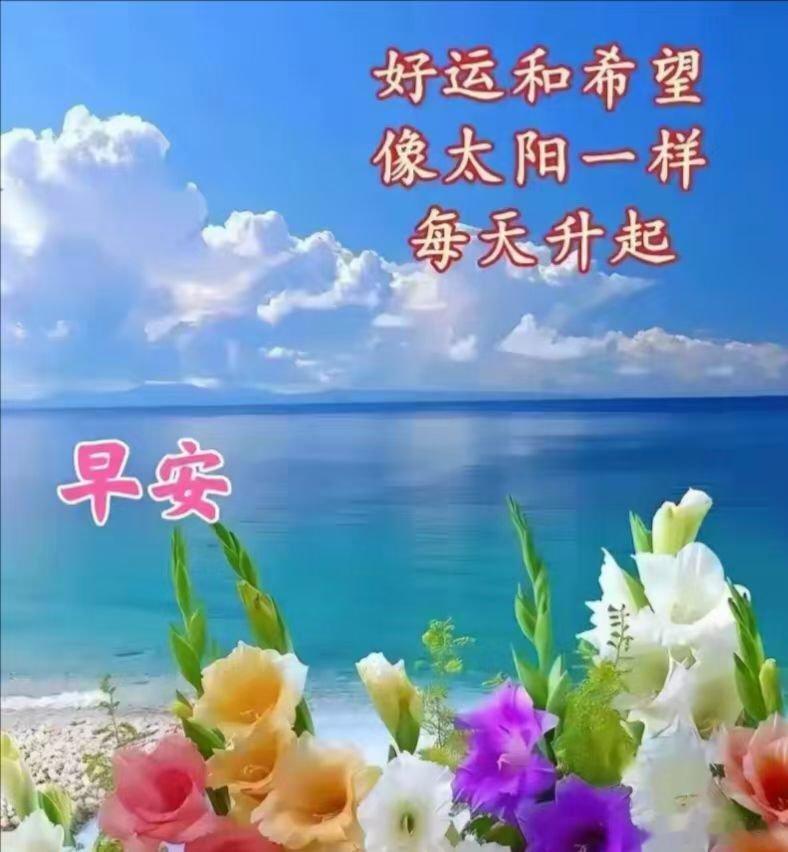 吉辰精选阳历2026年6月17日【阴历五月初三日】【生辰】丙午年 火火甲午月 木