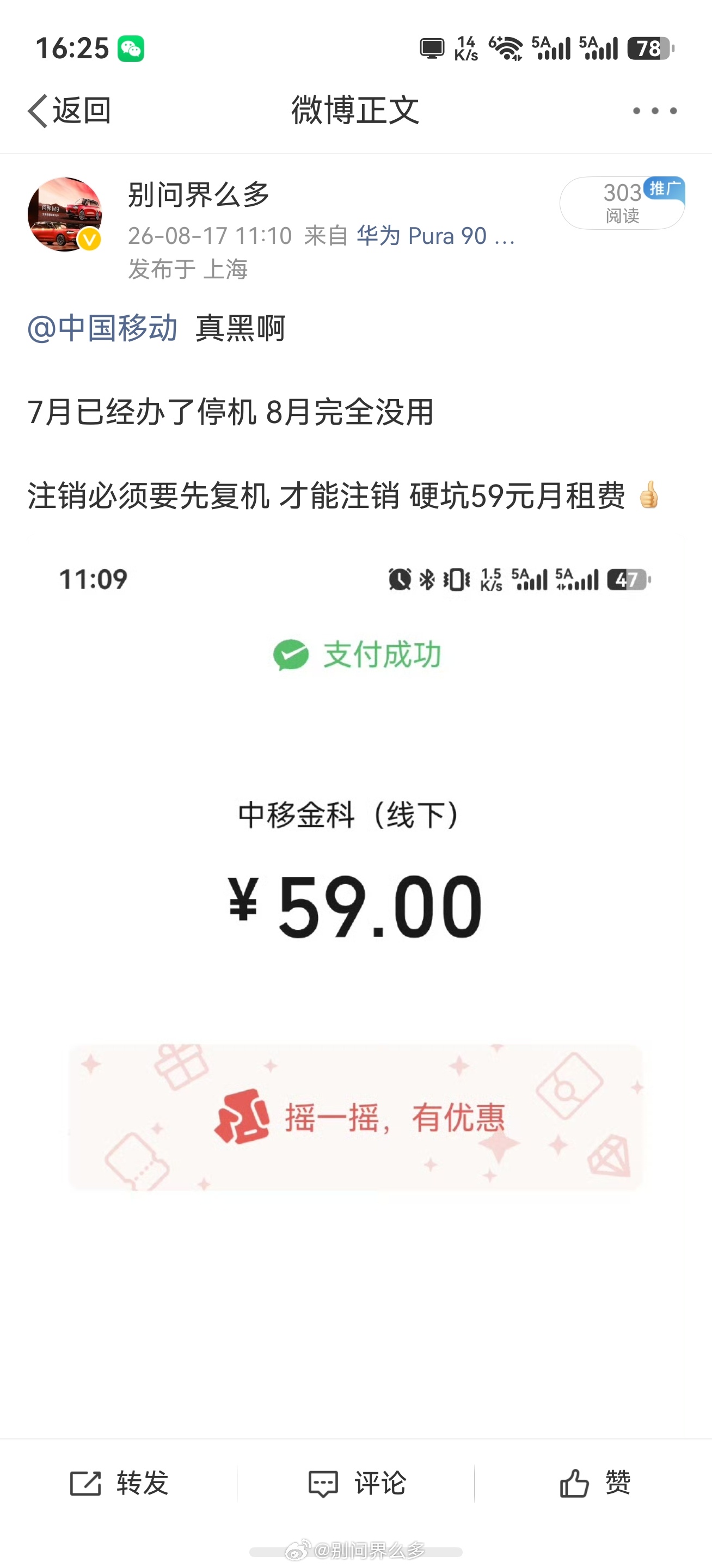 你们有🧊吧？ 