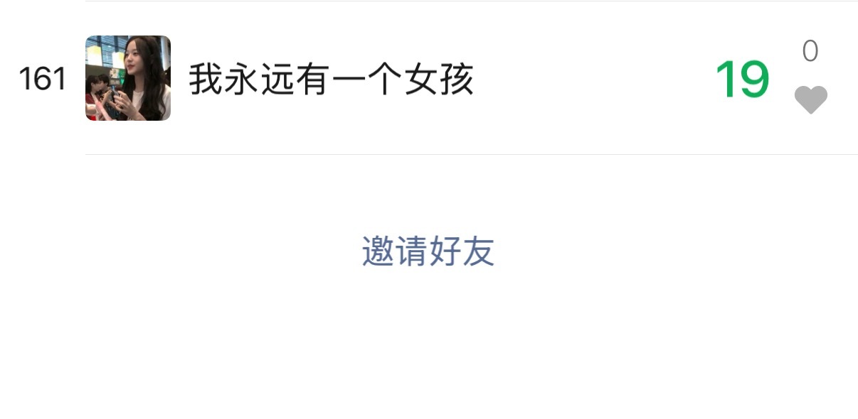 我复习就这样 