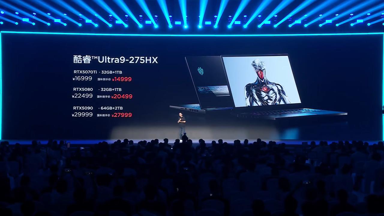 红魔游戏本 16 Pro 2025 款价格出炉：
Ultra 9-275HX /