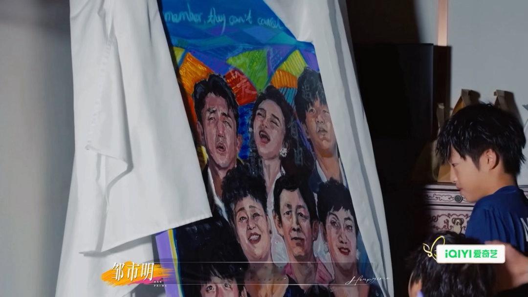 冉莹颖为邹市明画全家福直接被这段看破防，冉莹颖画的全家福特意画上邹市明父亲，邹市