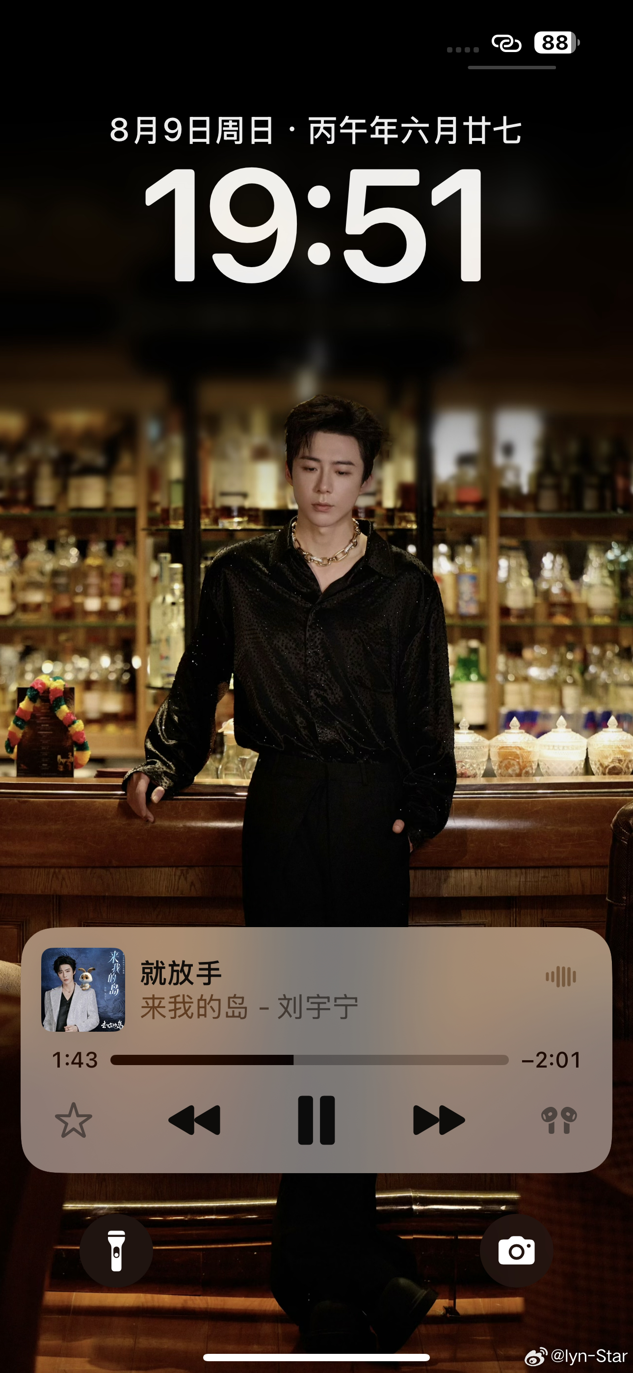 最近喜欢听的歌《来我的岛》 