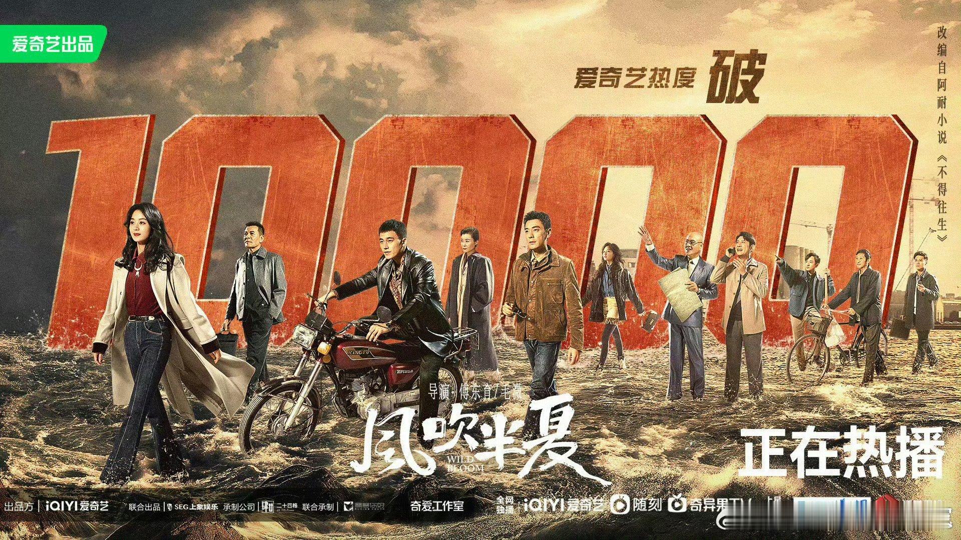 85花破万剧 你们都看过哪个呢？生万物真的很好看 ​​​