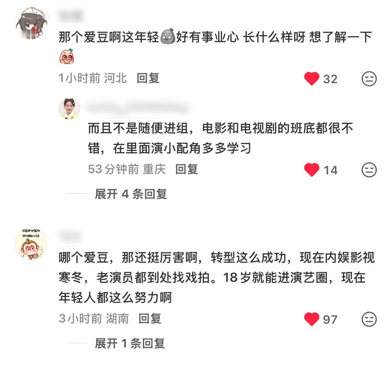 笑的我肚子 ​​​