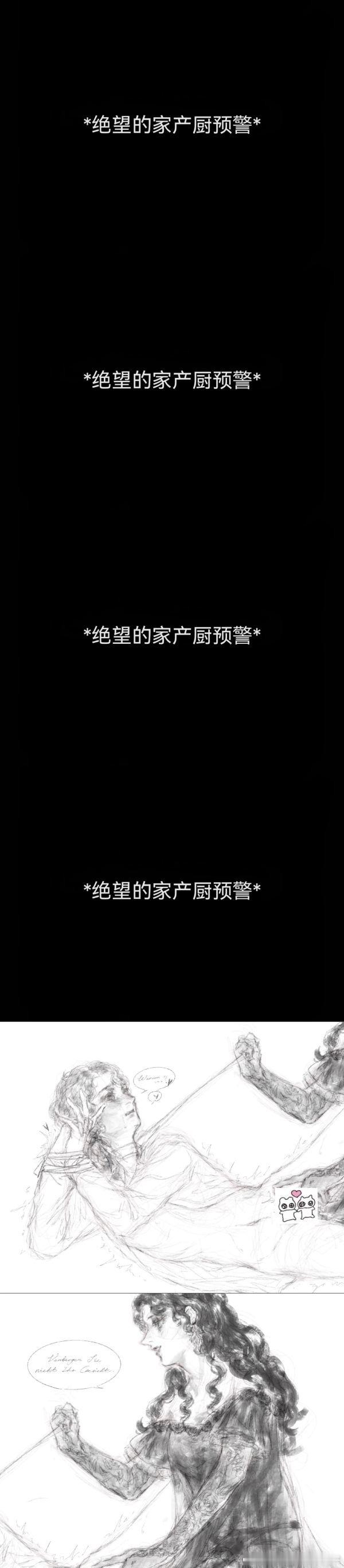 【gb/nsfw注意】家0就这么被家1玩 
