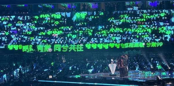 今晚的王俊凯、丁禹兮应援灯牌看现场谁赢了巅峰之夜全场大喊王俊凯丁禹兮线下胶带被撕