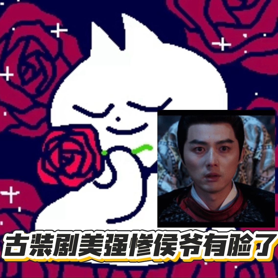 古装剧美强惨侯爷有脸了《长安二十四计》顾玉好绝！轮椅困将星，藏起满身伤痕掀复仇风