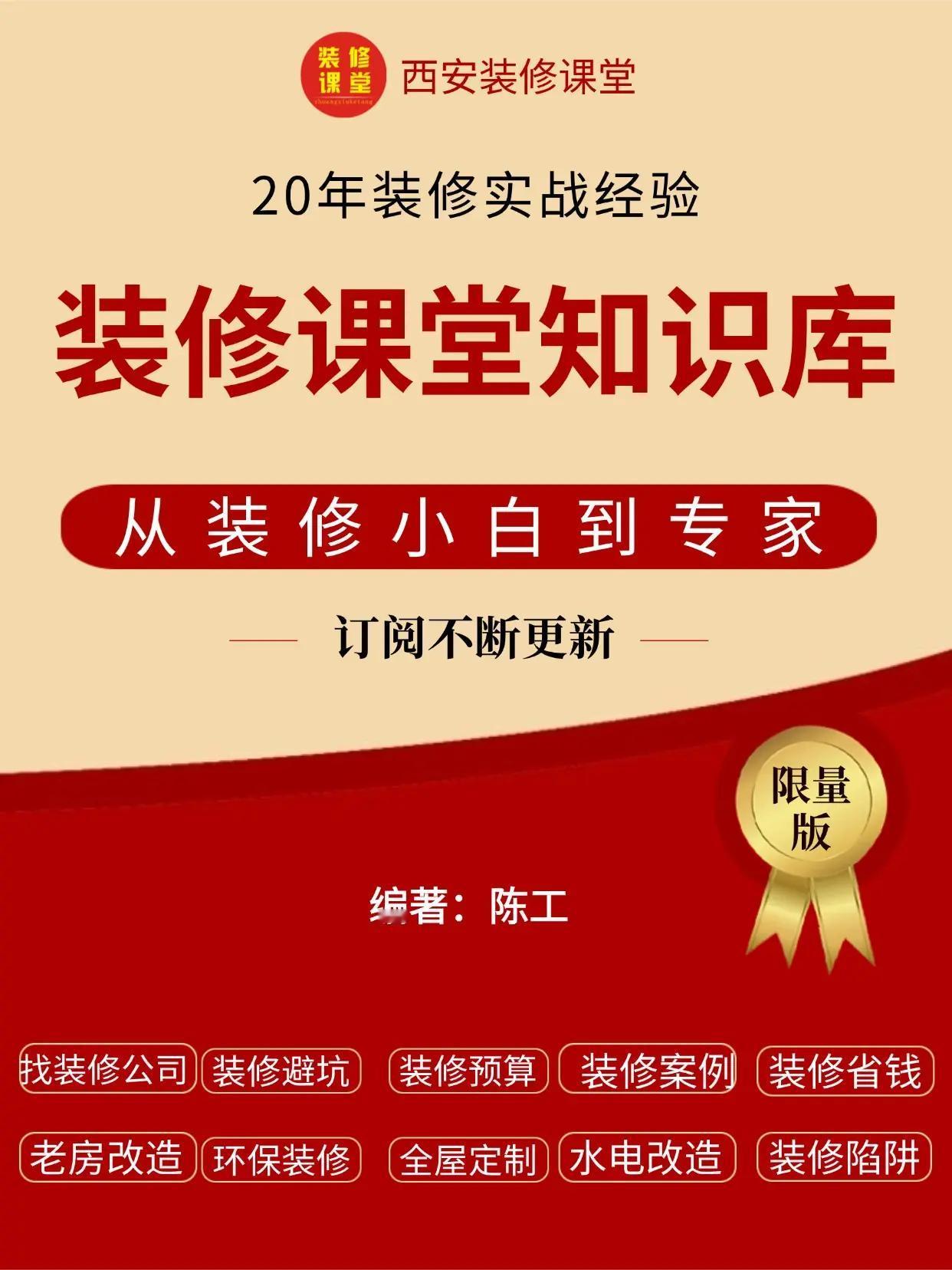 装修前，先看这个！。装修前，先看这个！它能帮你解决啥？🤔        1️⃣