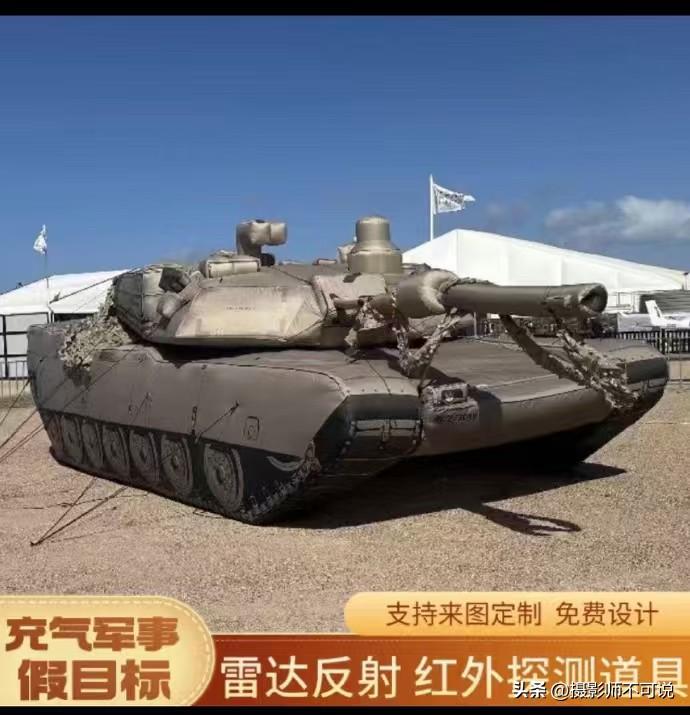 要不怎么说还得是中国人效率高，前几天有人才闹了笑话把人家画在地上的直升机给炸了。