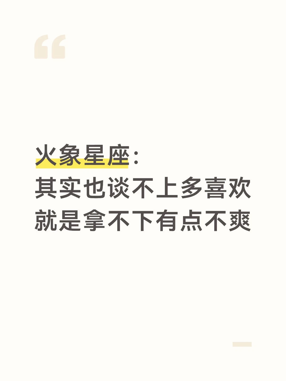是这样吗