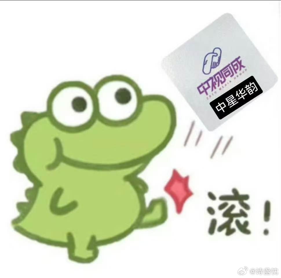 曝罗云熙到期不续约zstc走到今天 没罗云熙毫无存在感全靠罗云熙一人带飞撑着 只