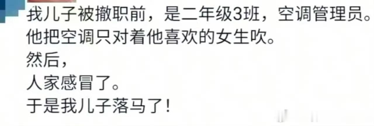 这就是爱