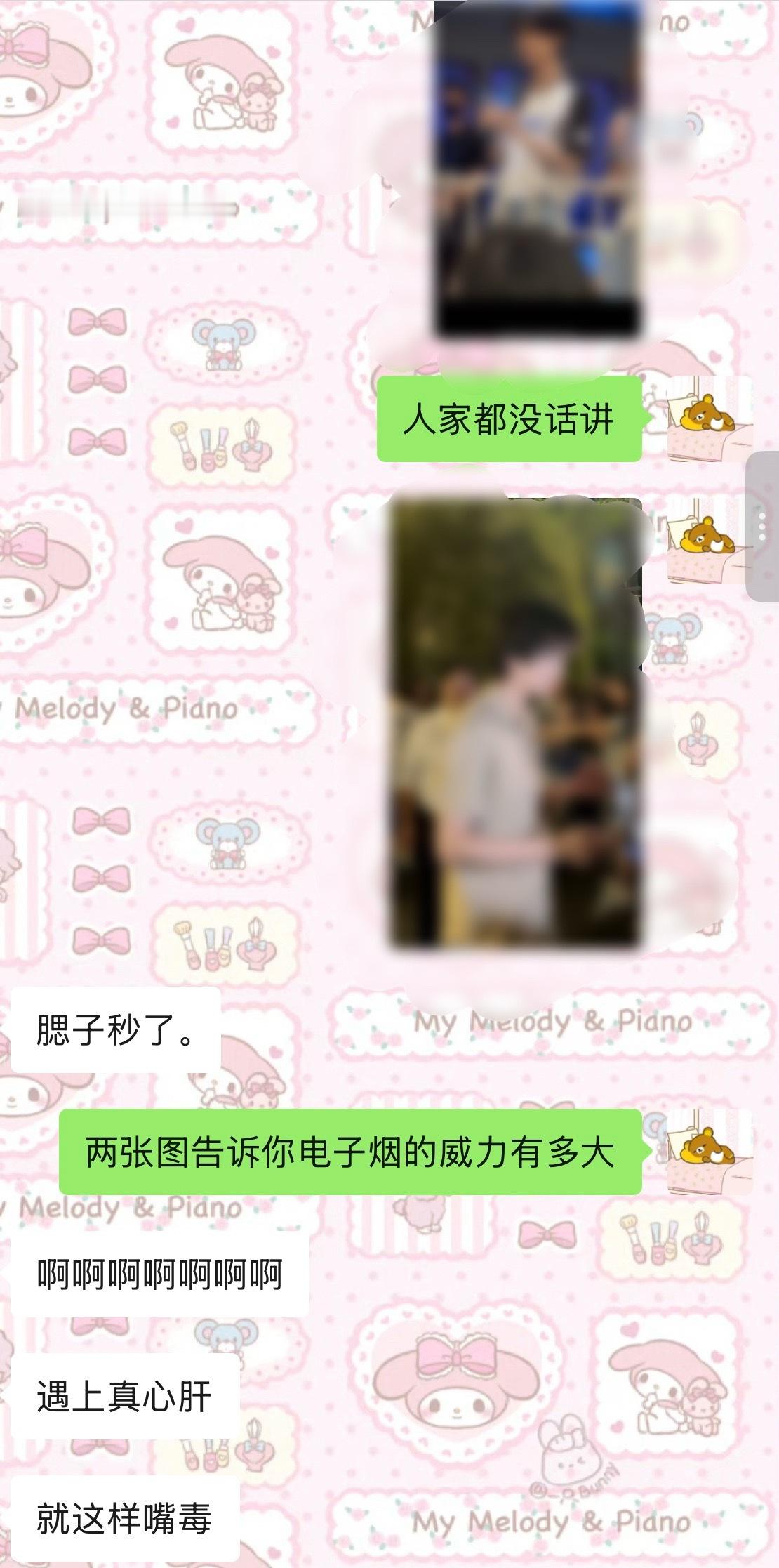 人家都怕（）打过来 