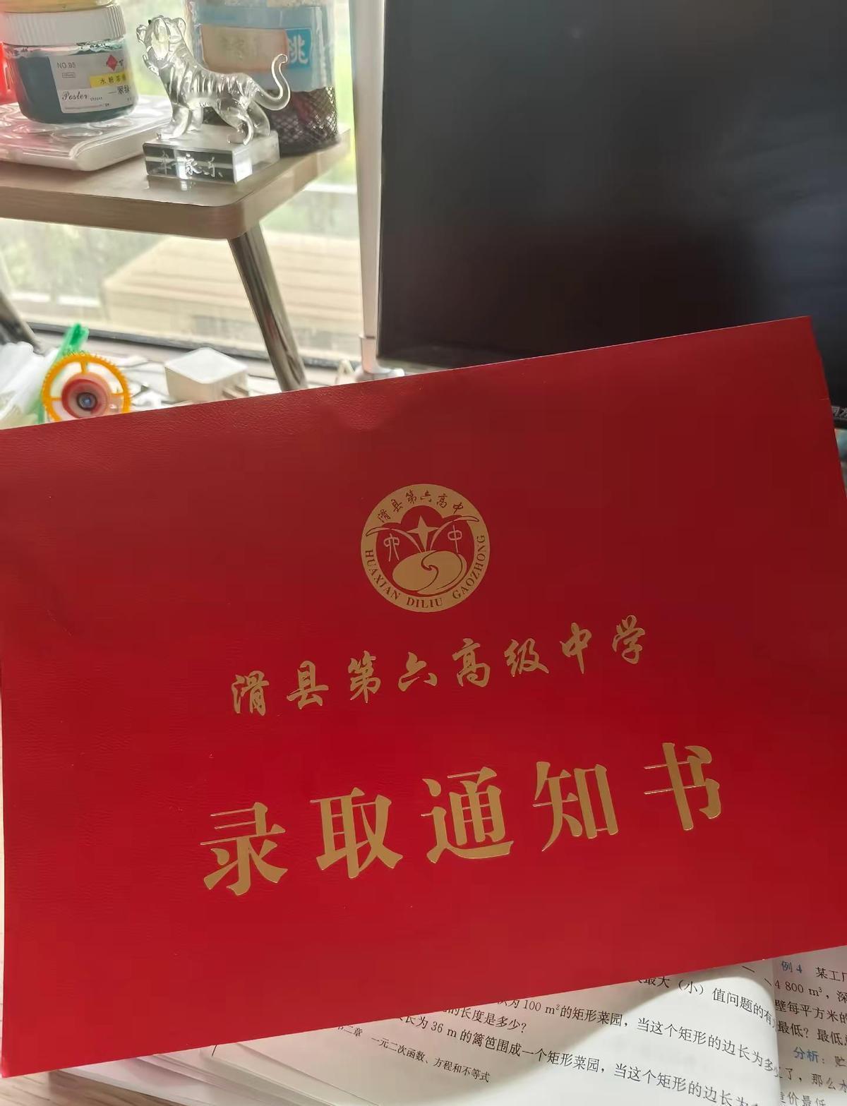 录取通知书刚到，全家却更焦虑了

因为真正的硬仗，才刚开始

中考上岸只是门票，