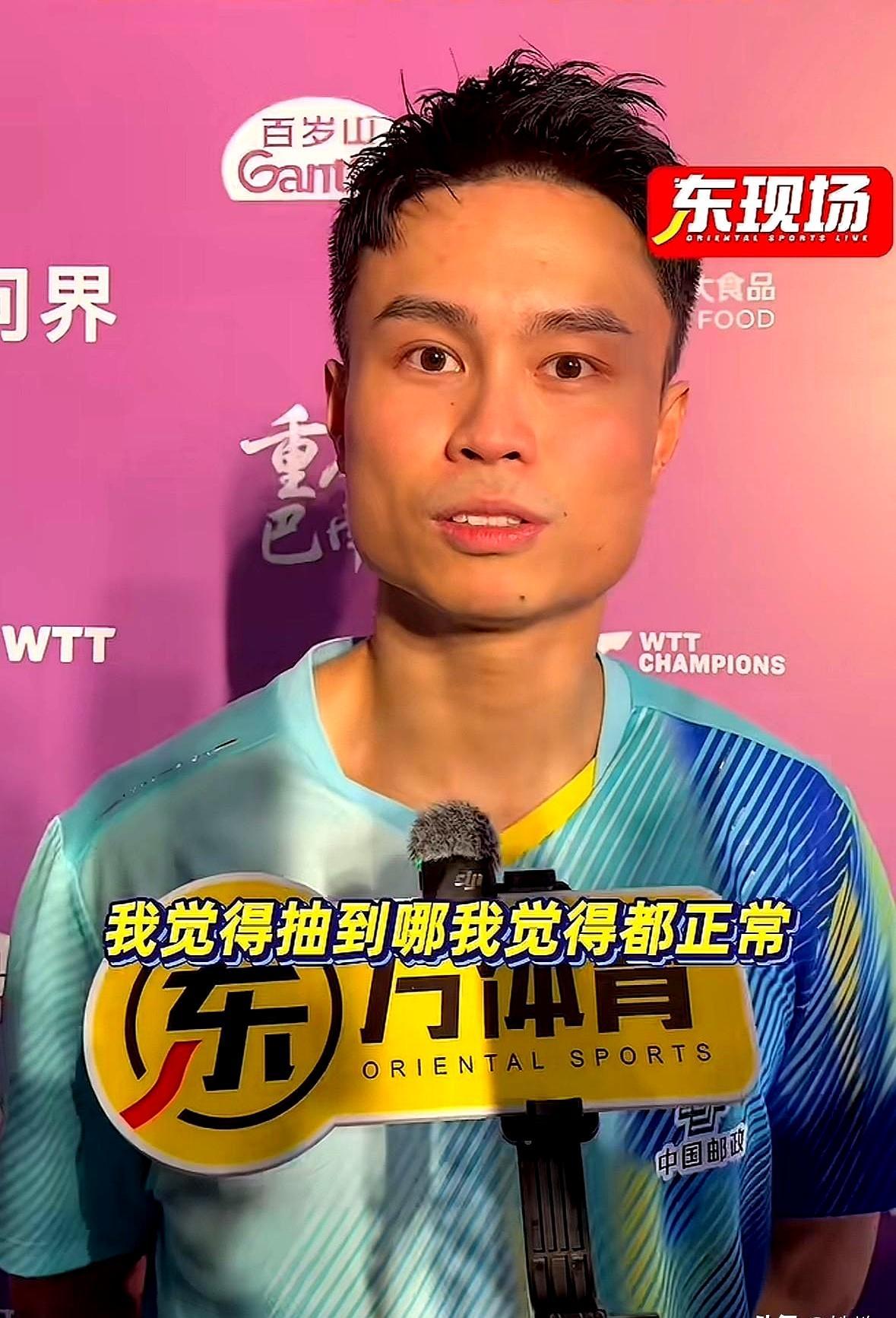 抽中最残酷内战，周启豪半句没怪签运。
 
2026WTT重庆冠军赛首轮，他对上0