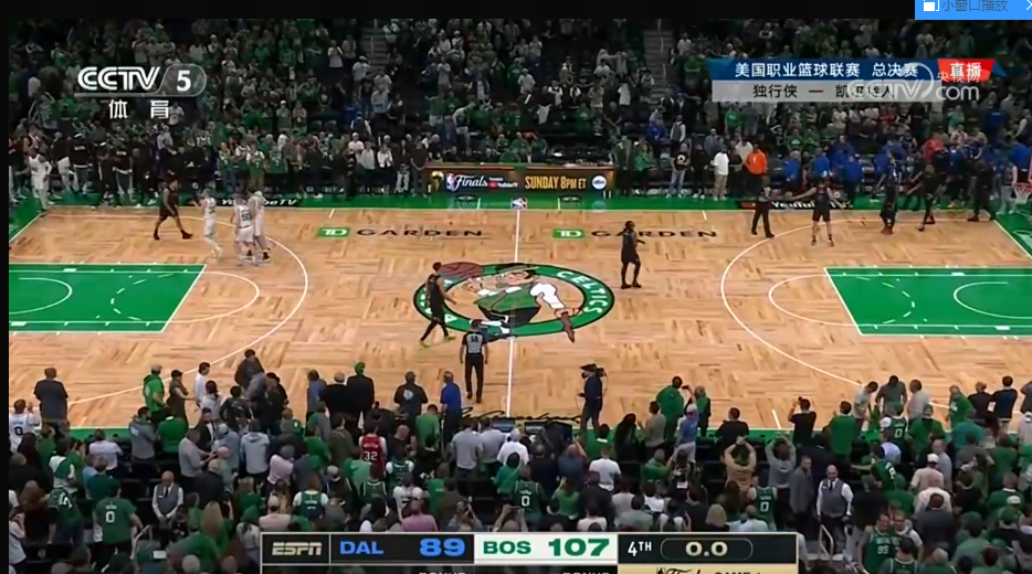 #凯尔特人1比0独行侠#恭喜凯尔特人拿下总决赛G1，大比分1比0领独行侠#独行侠