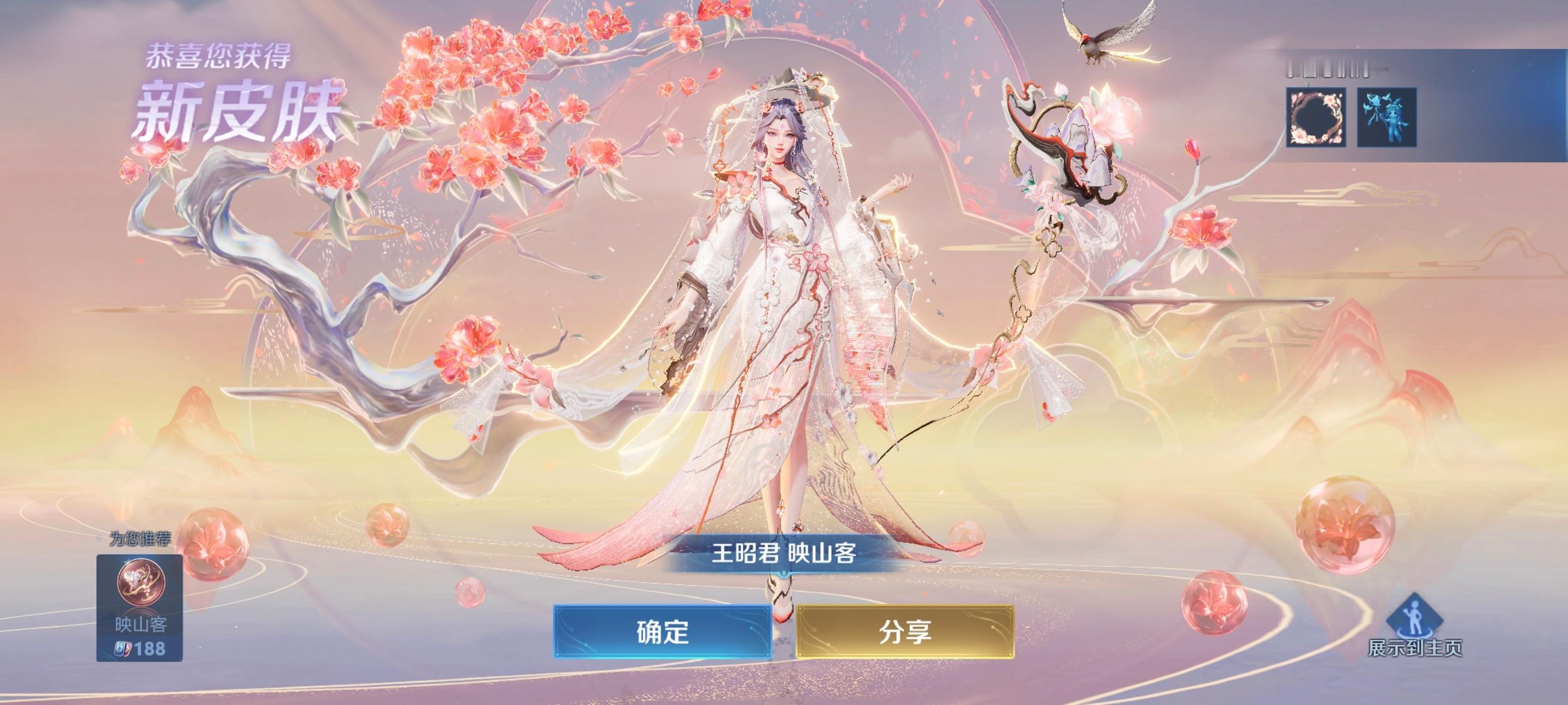 好痛 ​​​